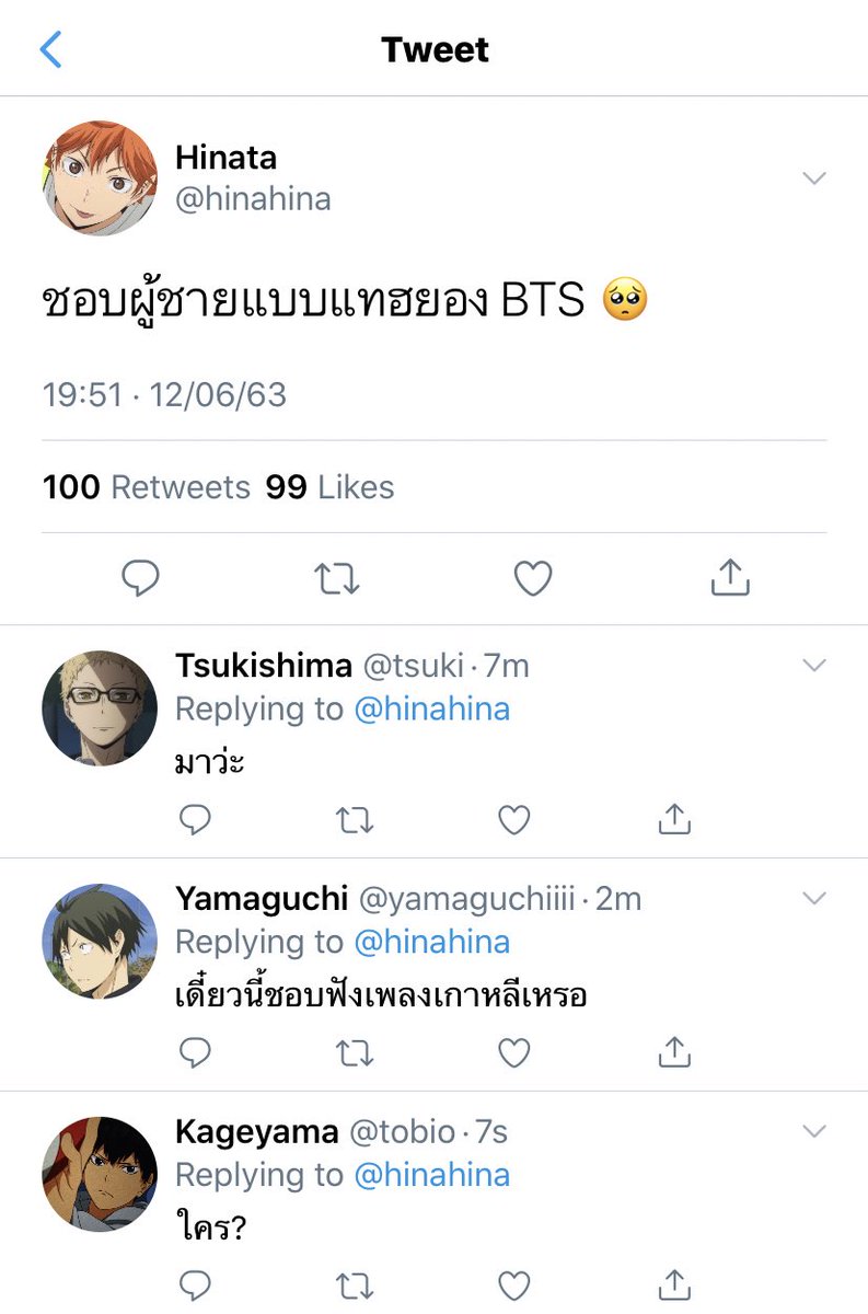 จีเม tweet media