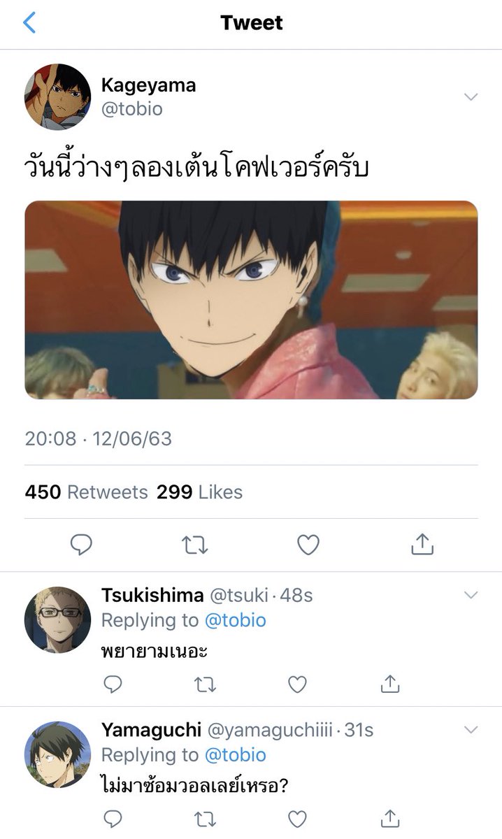 จีเม tweet media