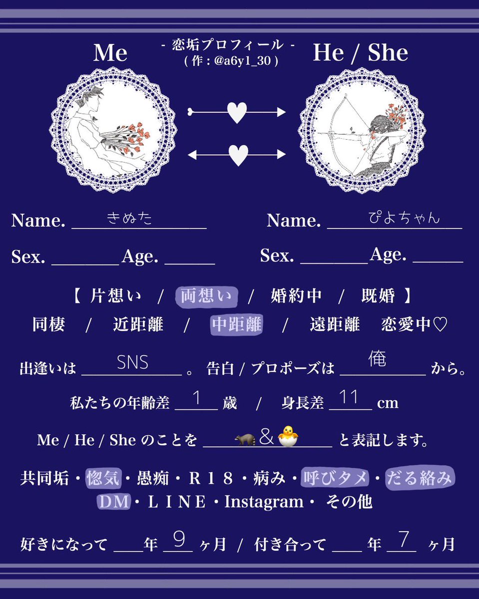 彼女好き 彼女好き