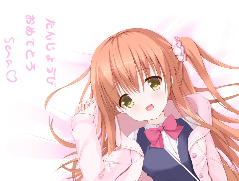 姫野星奏生誕祭 Twitter Search Twitter