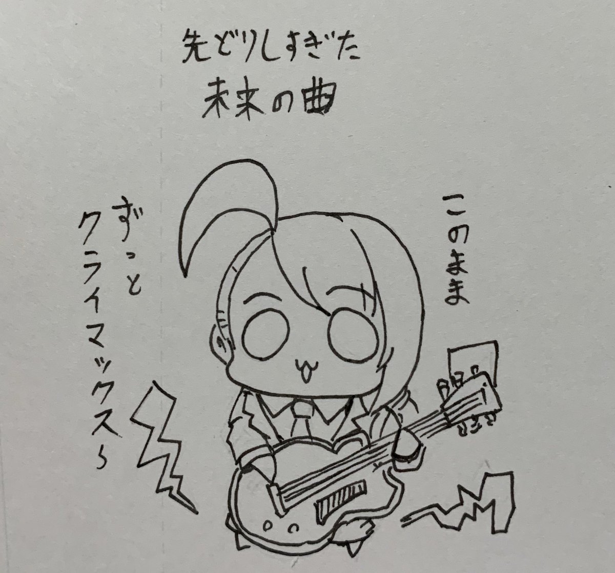 過去で未来の曲歌う亜季ちゃん 