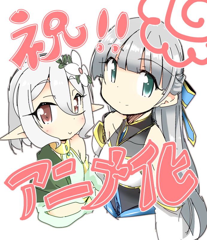 カナちゃん オリジナル 空とあるゅう先生 伺か カナタ Http 観城はるか Skeb募集中のイラスト