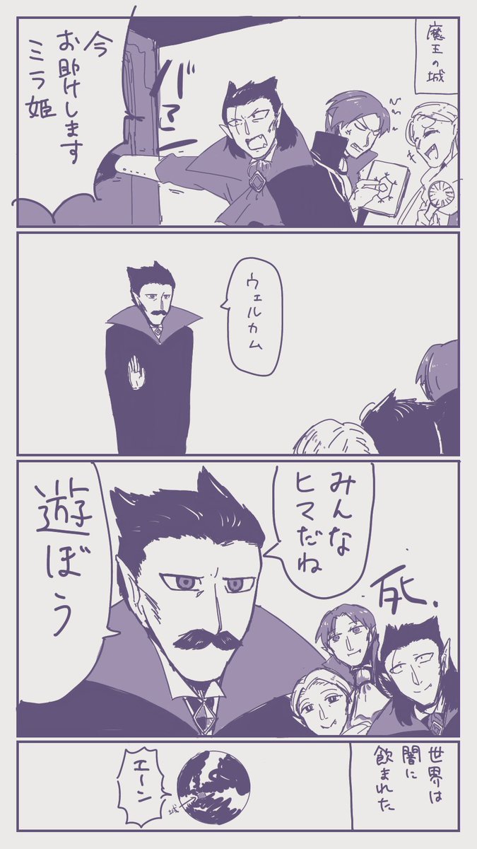 #吸死版60分一本勝負
初参加失礼します。
お題:「ファンタジー世界で冒険」
一部若い頃の外見の捏造あります
絶対に若かりしドラウスとノースディンとワイダーンが3人で旅してた時代があったはずなんだ(強い幻覚症状)