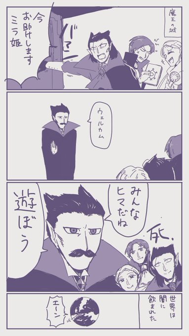 #吸死版60分一本勝負
初参加失礼します。
お題:「ファンタジー世界で冒険」
一部若い頃の外見の捏造あります

絶対に若かりしドラウスとノースディンとワイダーンが3人で旅してた時代があったはずなんだ(強い幻覚症状) 
