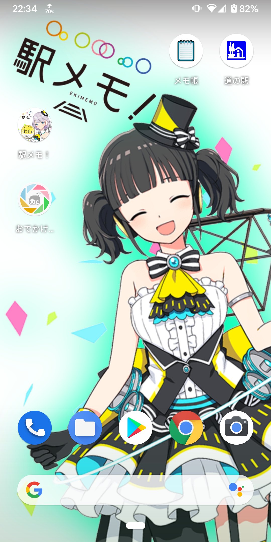 ちばらきさん スマホの壁紙をフューチャーなしぐれ仕様にした 駅メモ T Co 6vgdhodgyo Twitter