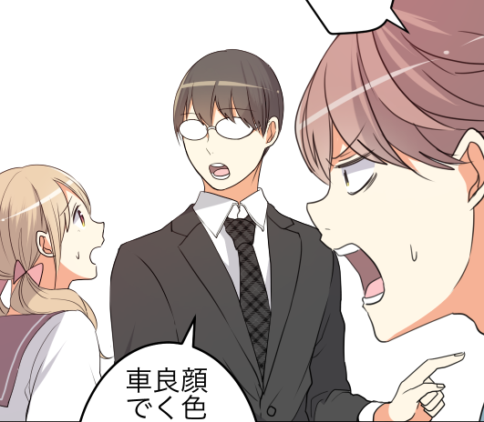 縦スク漫画描く時のペンの設定です。
デフォルトで入っている「濃い鉛筆」をこの設定で使ってます。
あんまりはっきりした線だと粗が目立つ気がしたので、線自体は強いんですが柔らかさもある線で描いてます。
線画と塗った両方とも全部原寸大です〜!
#縦スクロール漫画