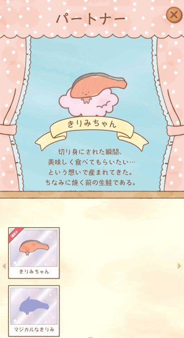 きりみちゃんのtwitterイラスト検索結果 古い順 きりみちゃんのtwitterイラスト検索結果 古い順