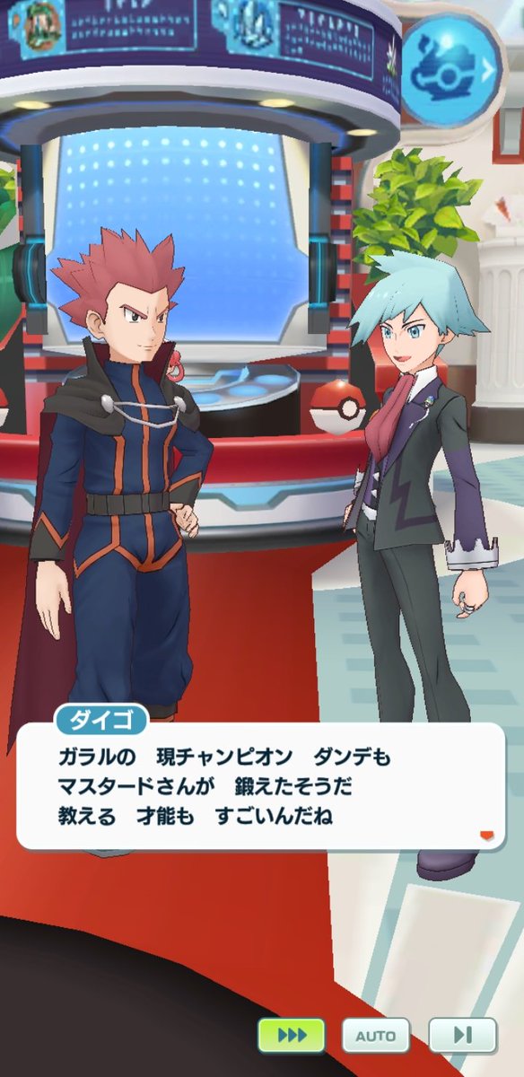 ট ইট র エンペ このタイミングで剣盾キャラを参戦させないポケマススタッフは冗談抜きでアホだと思うんですけど これは素人考えですかね ポケマス