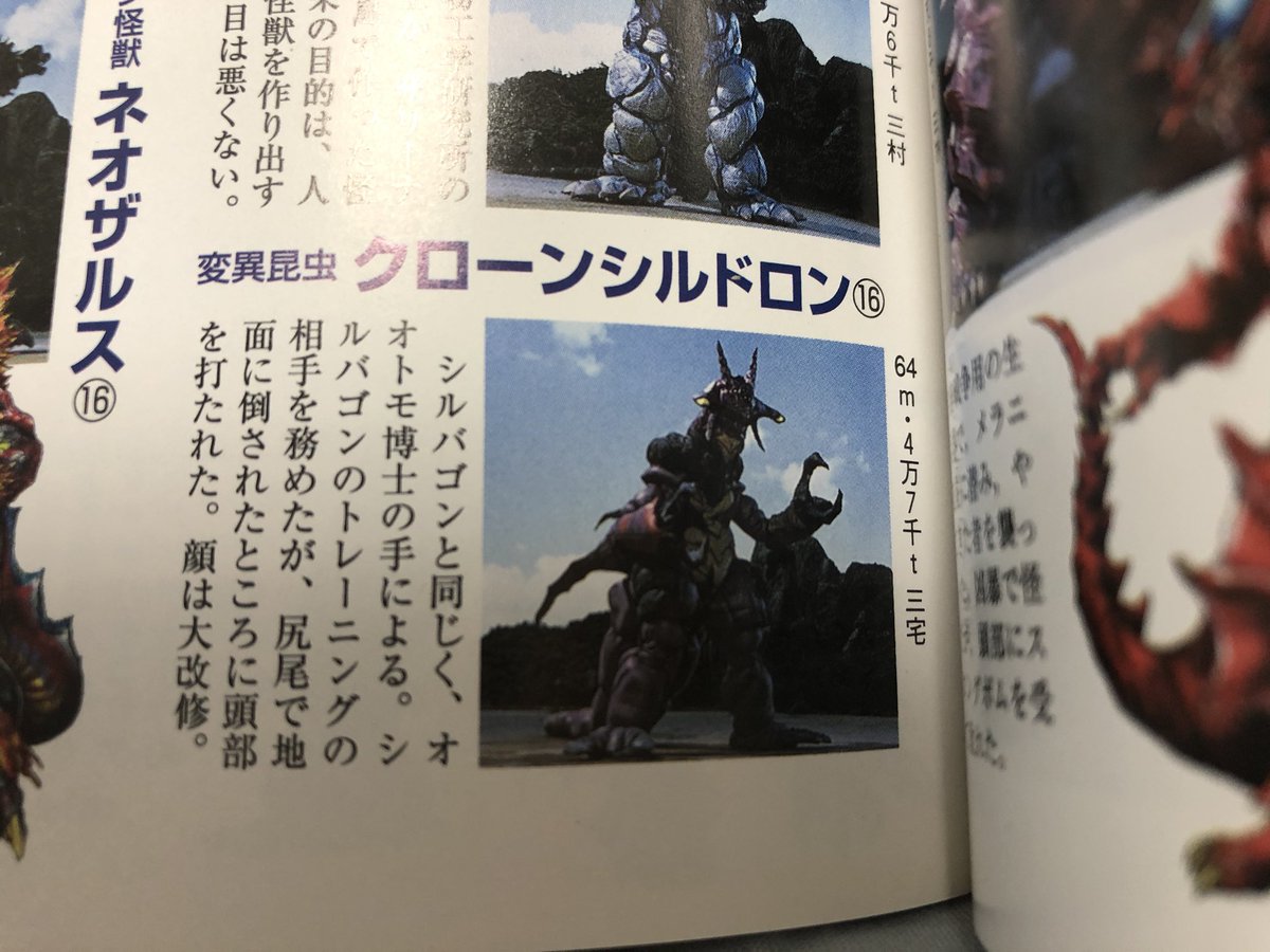 クーボ🐙🛟 على X: クーボ🐙🛟 على X: