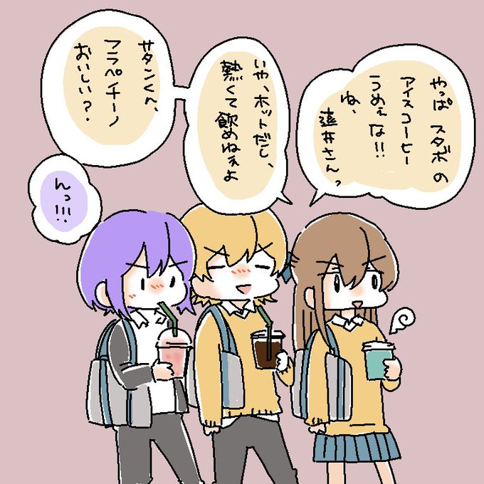 山田サタンのtwitterイラスト検索結果 古い順