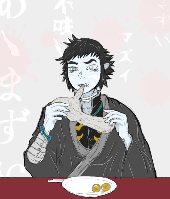 獪岳のtwitterイラスト検索結果 古い順