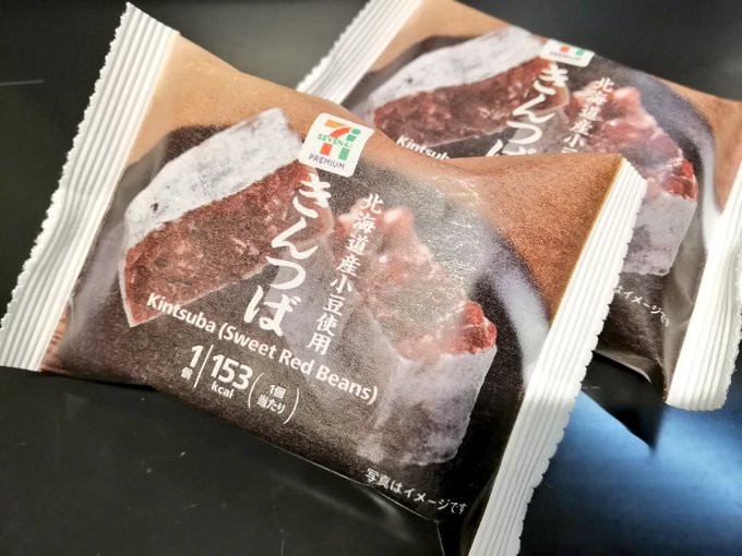 こ、このきんつばのうまいこと 