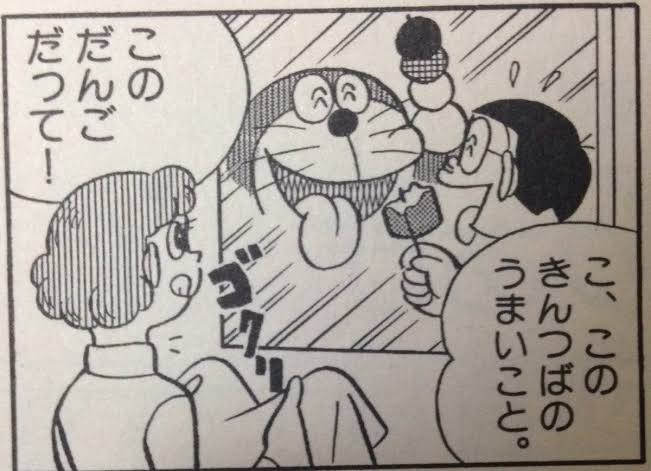 こ、このきんつばのうまいこと 