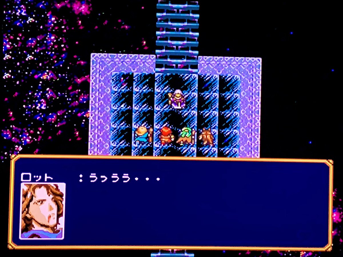 カーくん Ar Twitter バズー 魔法世界 Sfc バズー に取り込まれたかつての仲間ロットを倒し 魔法の源 バズーを破壊した 即ちそれは世界から魔法を消し去る事だった