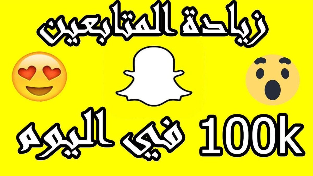 __Ab__H's tweet photo. #غرد_كانك_في_2013
#تغريده_من_2022لدينا جميع الخدمات👇 وبأقل الاسعار 
🔴انستقرام 🔴سناب شات 
⬅️توثيق الحساب 
⬅️متابعين 
⬅️اعلانات مموله وتصميمات لشركات 🎬
⬅️مشاهدات
⬅️ لايكات 
⬅️تعليقات
🔴تويتر
⬅️توثيق الحساب 
⬅️متابعين
⬅️اعلانات مموله وتصميمات لشركات 
⬅️رفع ترند
⬅️رفع هاشتاق https://t.co/MZ5QBR6v1F