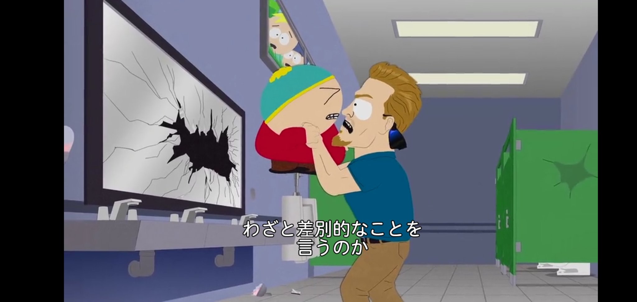 リュウビ ポリコレがヤバイのはサウスパーク見たらよくわかるよ マジで無双してた頃のpc ポリコレ 校長は強キャラだった T Co Cxcuy9jz5n Twitter