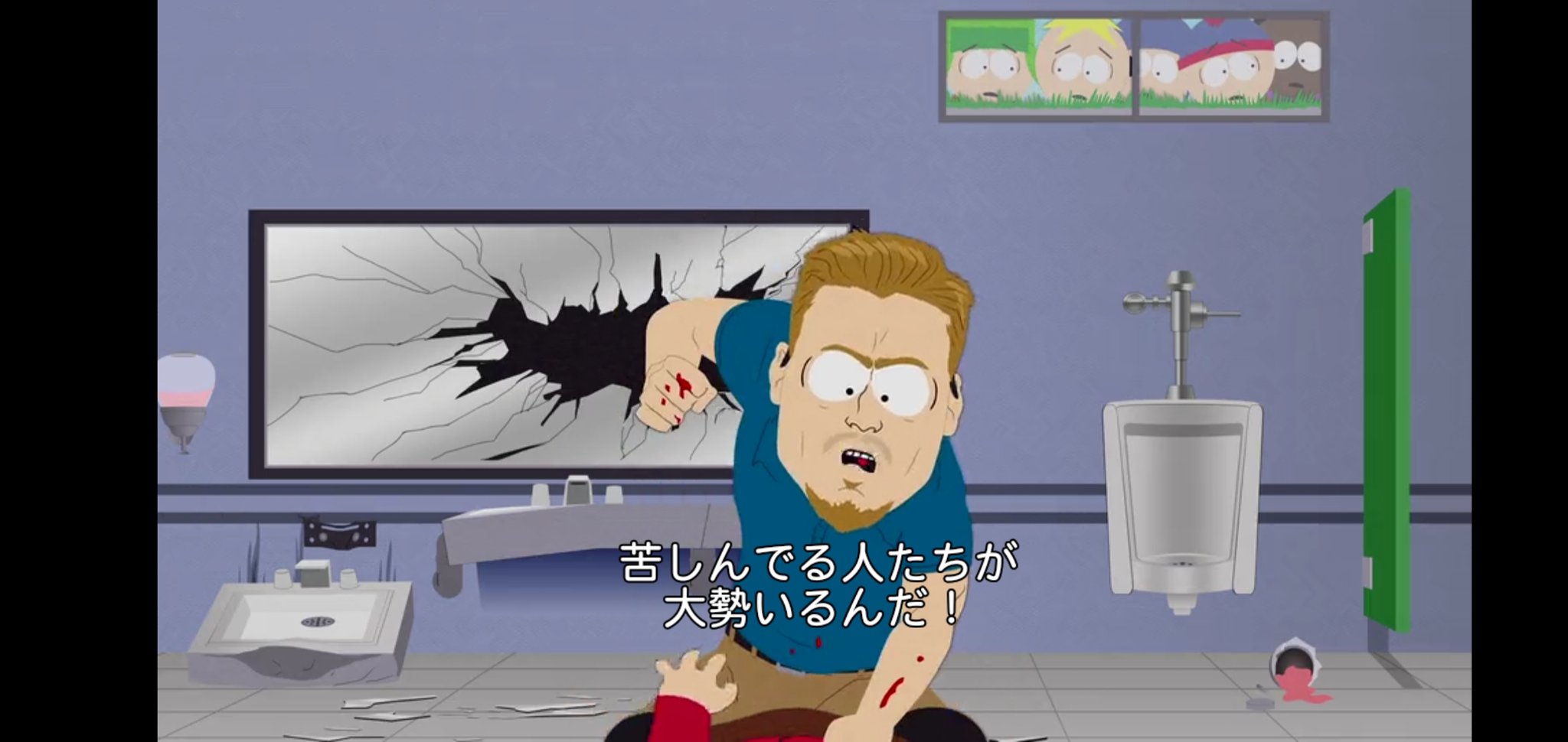 リュウビ ポリコレがヤバイのはサウスパーク見たらよくわかるよ マジで無双してた頃のpc ポリコレ 校長は強キャラだった T Co Cxcuy9jz5n Twitter