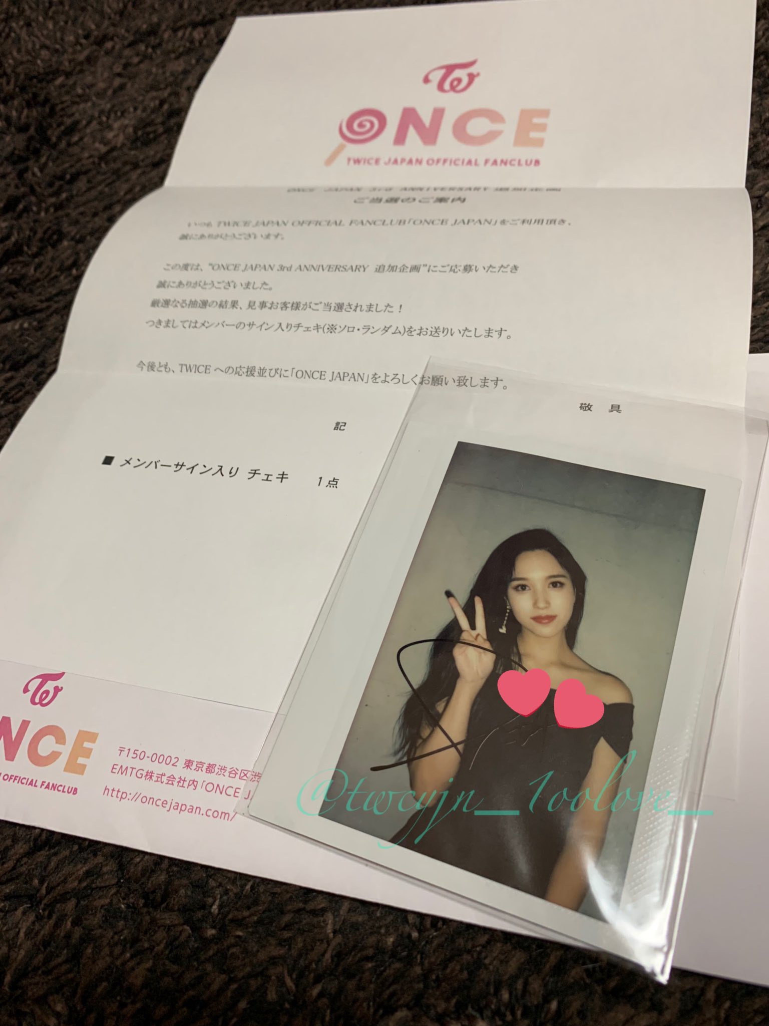 【モモ】TWICE ONCE 5th Anniversary  サイン入りチェキ