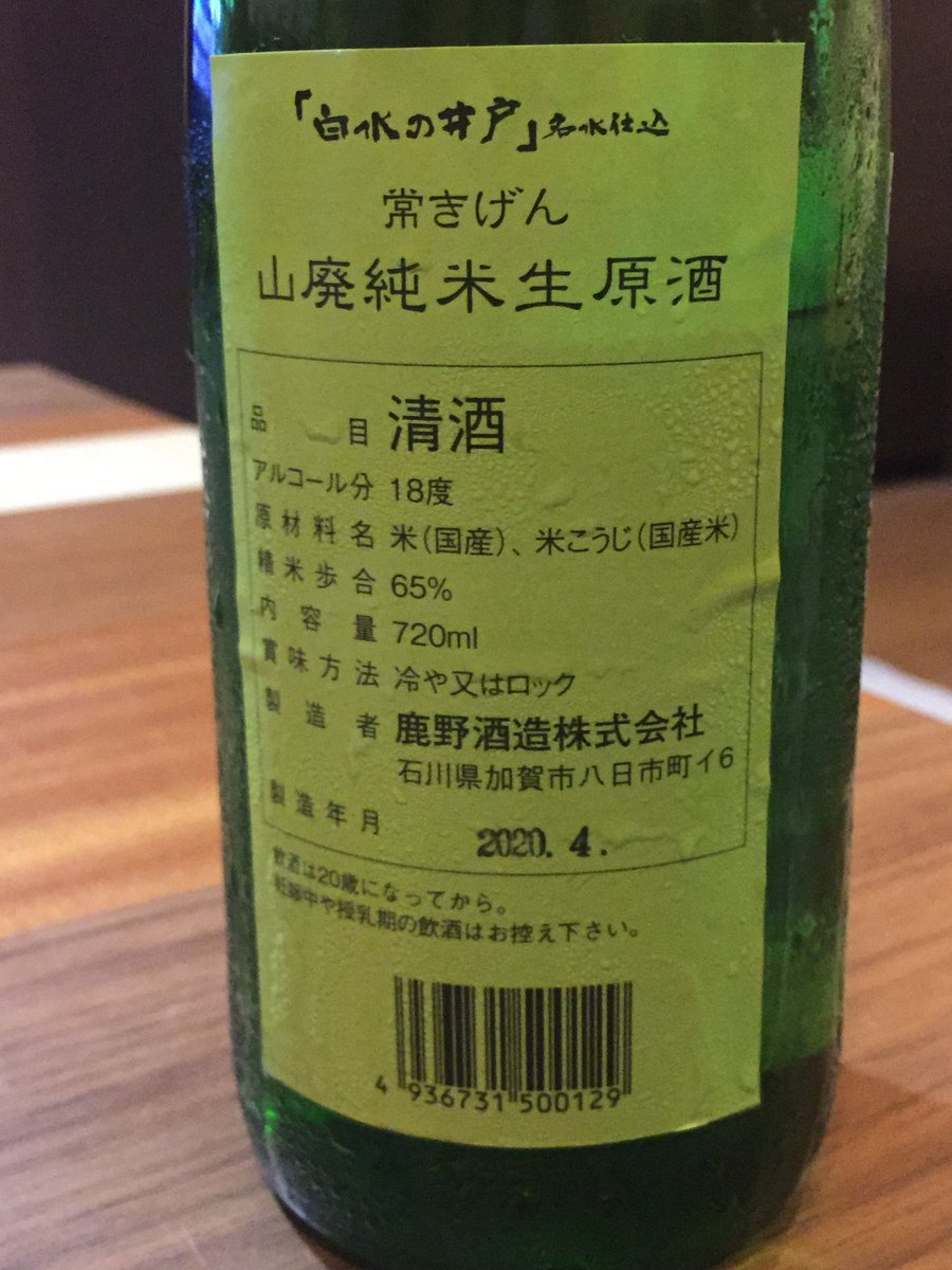 常きげん Twitter Search Twitter