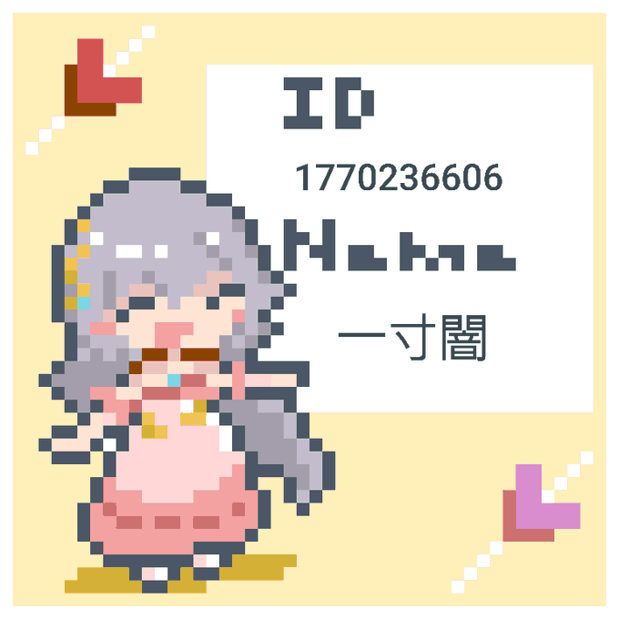 ゆるドラのtwitterイラスト検索結果 古い順