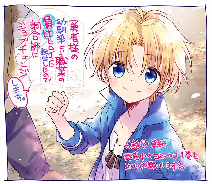 勇者様のtwitterイラスト検索結果 古い順 勇者様のtwitterイラスト検索結果 古い順