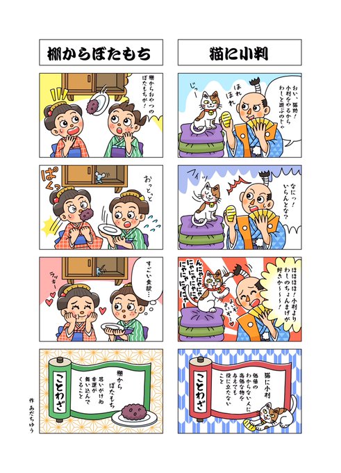 064-3 ドラえもん ちびまる子ちゃん コナン 学習シリーズ 41冊セット ドラえもん 学習シリーズ 名探偵コナン ちびまる子ちゃん 他（42