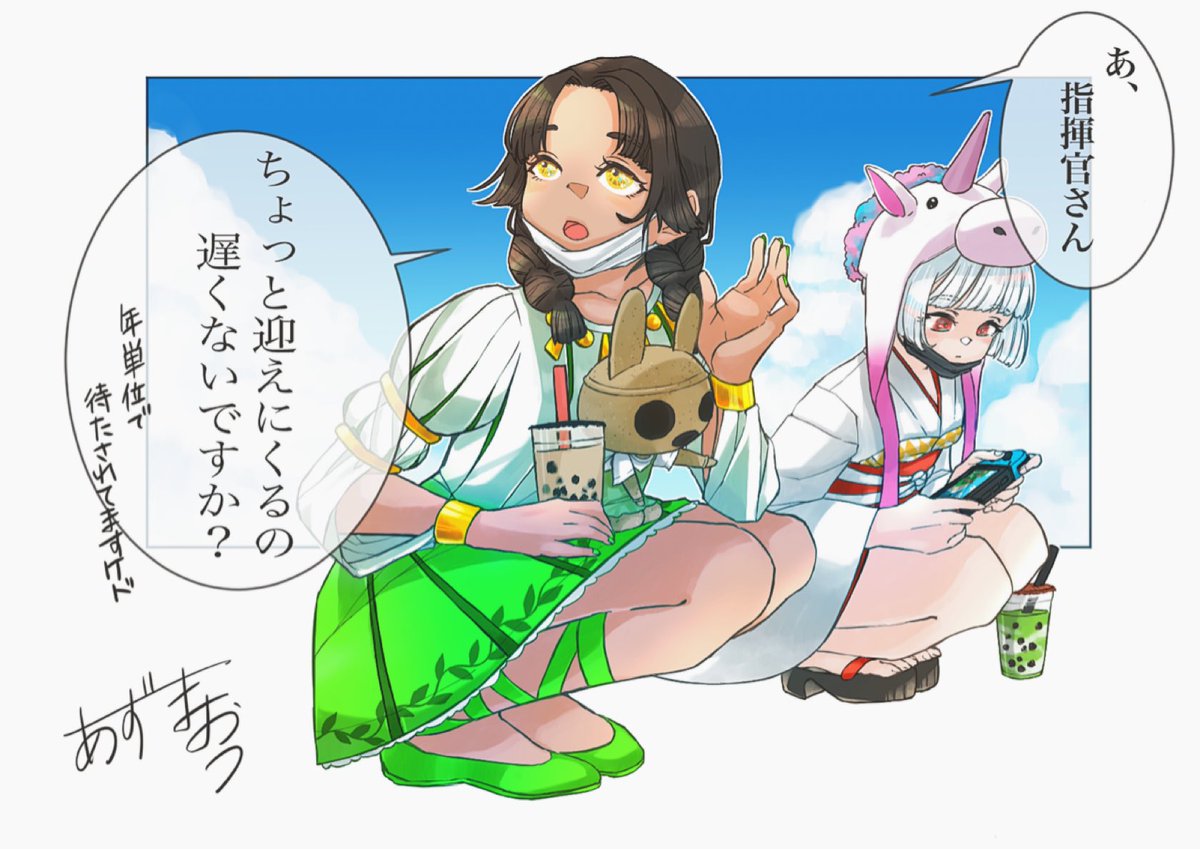 Twoucan ソラヒメ の注目ツイート イラスト マンガ コスプレ モデル Twoucan ソラヒメ の注目ツイート イラスト マンガ コスプレ モデル