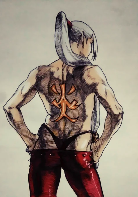 炎 
