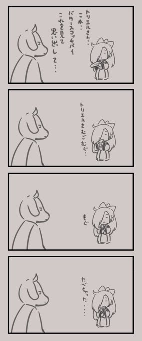イオリンのアンテ良かった・・・
来週も楽しみ 