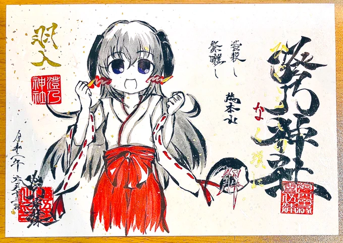 あぅあぅ…… 