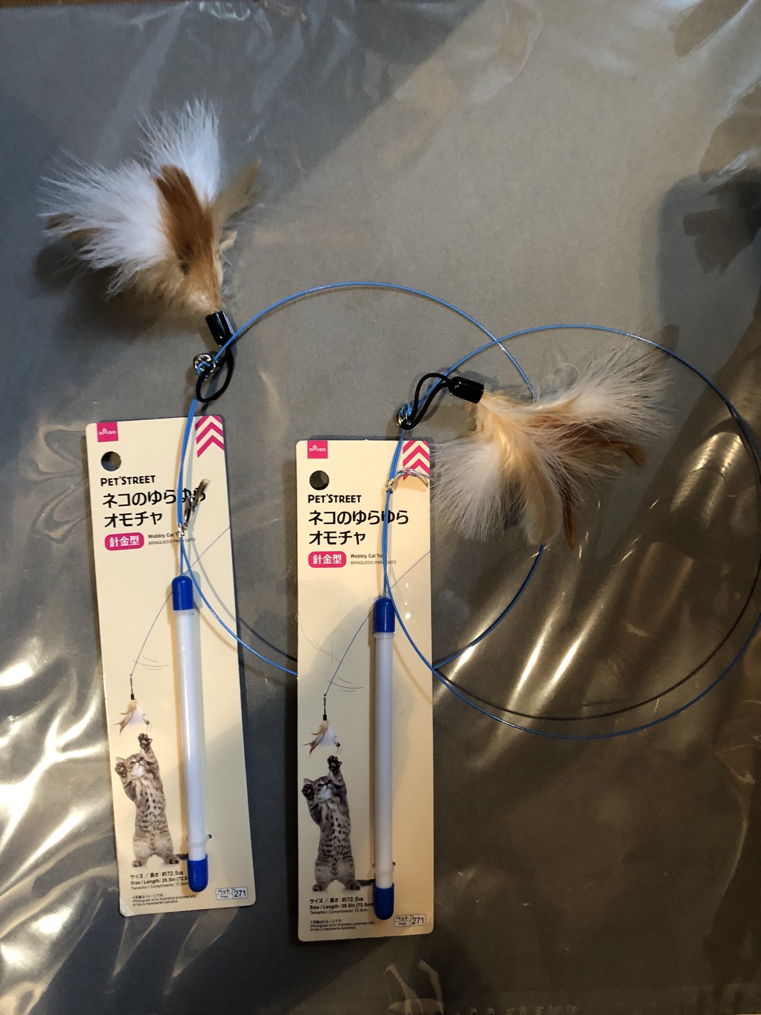 クメタケ ダイバーシティ東京のダイソーで税込110円で購入した ネコのゆらゆらおもちゃ で飛鳥と遊んでみた にで続く 猫好き ねこ好き ネコ好き 保護ねこ 保護猫 保護ネコ 家ねこ 家ネコ 家猫 多頭飼い クメタケ ダイバーシティ東京のダイソーで税込110円で購入した ネコのゆらゆらおもちゃ で飛鳥と遊んでみた にで続く 猫好き ねこ好き ネコ好き 保護ねこ 保護猫 保護ネコ 家ねこ 家ネコ 家猫 多頭飼い
