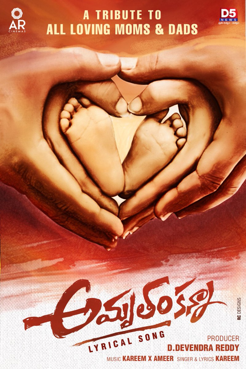 ARCINEMAS's tweet photo. A Tribute to our parents who love us more than anything with a lyrical song 'Amrutham Kanna' to be out soon
#ARCinemas #AmruthamKanna #LyricalSong #ParentsLove #MomandDad #AmmaNanna https://t.co/PPLvGscfaI