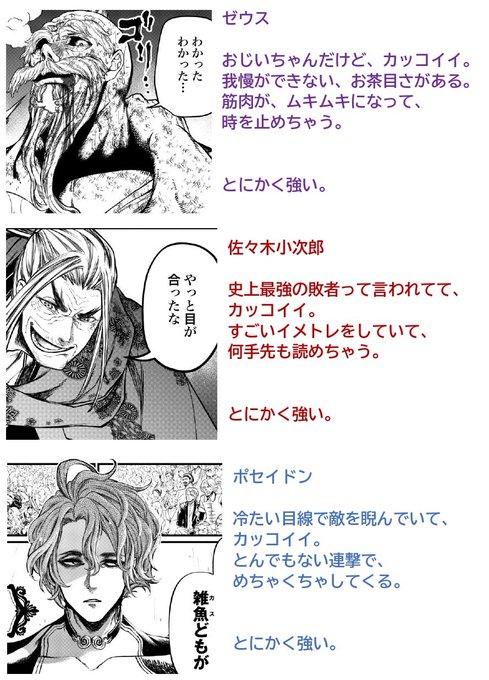風乃 突然の屍 さん がハッシュタグ 終末のワルキューレ をつけたツイート一覧 1 Whotwi グラフィカルtwitter分析 風乃 突然の屍 さん がハッシュタグ 終末のワルキューレ をつけたツイート一覧 1 Whotwi グラフィカルtwitter分析