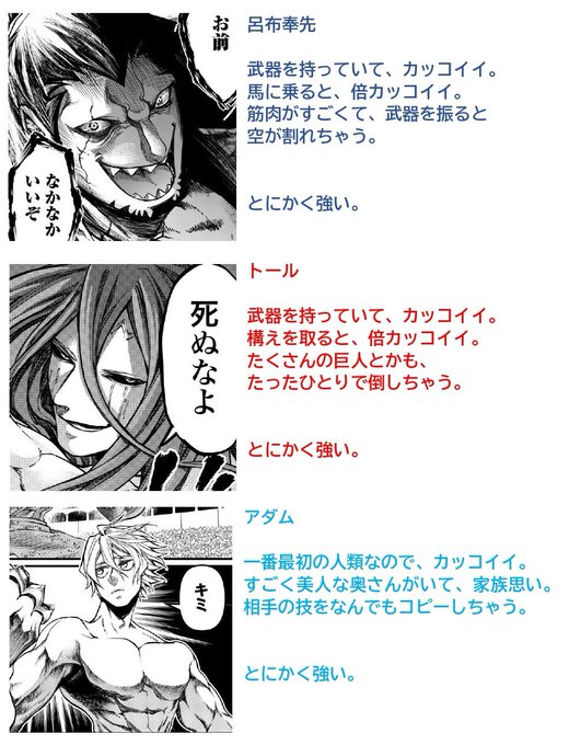 終末のワルキューレ を含むマンガ一覧 リツイート順 ツイコミ 仮 終末のワルキューレ を含むマンガ一覧 リツイート順 ツイコミ 仮