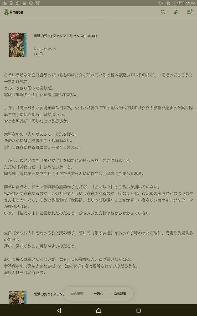 O Gun どうも腑に落ちませんね 元々 ハイパーリンク や アイドルの成長物語をアニメ 現実で並走させる は山本寛氏の発案です 演者さん達だけが評価されて 新章 の発表 その時自分だけが取り残された だから 変節した のなら カッコ悪過ぎますね