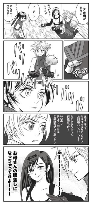 ラガ丸 Booth無料配布中 Lagar1017 さんの漫画 16作目 ツイコミ 仮 ラガ丸 Booth無料配布中 Lagar1017 さんの漫画 16作目 ツイコミ 仮