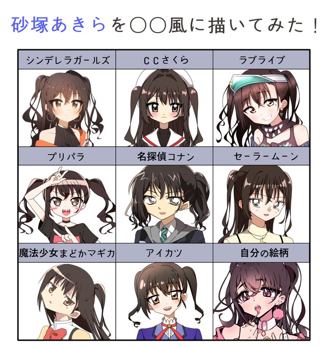 風に描いてみようのtwitterイラスト検索結果 古い順