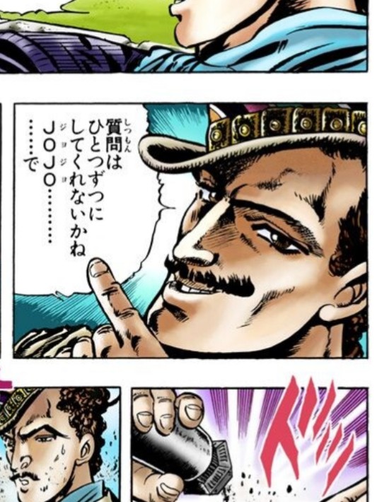 斬theザーン V Twitter 質問は一つずつにしてくれ もよく聞くフレーズの気がするな 一部は見つけたけど他どこにあったっけ これ以上に 好奇心から尋ねるんだが も絶対各部にあるからジョジョリオンにもあるはず まだわからんが ジョジョリオン Jojolion 斬theザーン V Twitter 質問は一つずつにしてくれ もよく聞くフレーズの気がするな 一部は見つけたけど他どこにあったっけ これ以上に 好奇心から尋ねるんだが も絶対各部にあるからジョジョリオンにもあるはず まだわからんが ジョジョリオン Jojolion