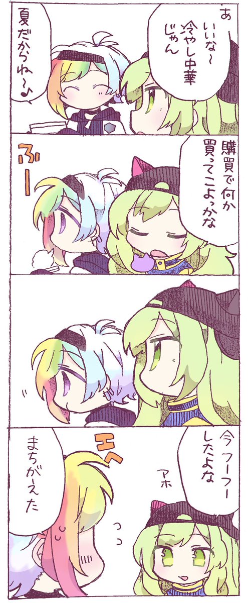わさびファンアートのtwitterイラスト検索結果