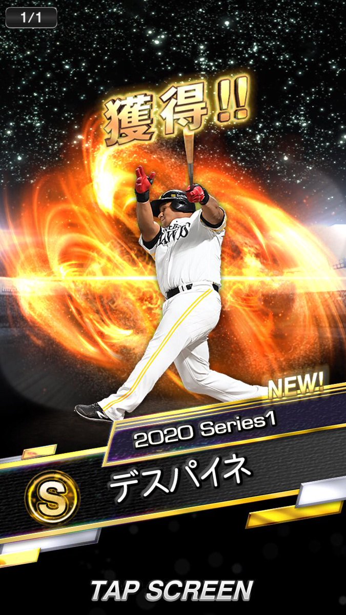 Hiro01313693's tweet photo. この人だったらデスパいいね！

 #私のHR第1号予想 https://t.co/aTKpfEk7kN