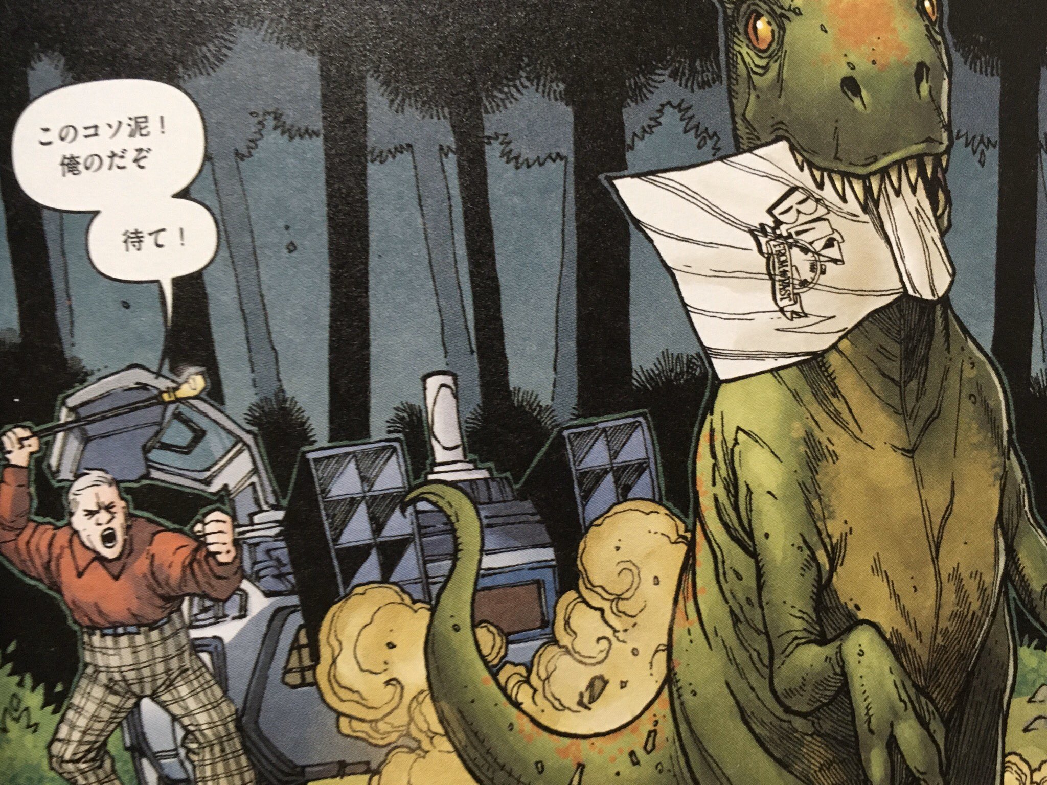 Twitter 上的 いのけん バック トゥ ザ フューチャーのコミックシリーズ ビフがスポーツ年鑑を過去に届けるついでに恐竜に盗られかけたり ドクがビフが変えた方の未来の自分を探したらロボトミー手術をされてたりと ボブ ゲイル完全監修なのにこいつはヘビーだ