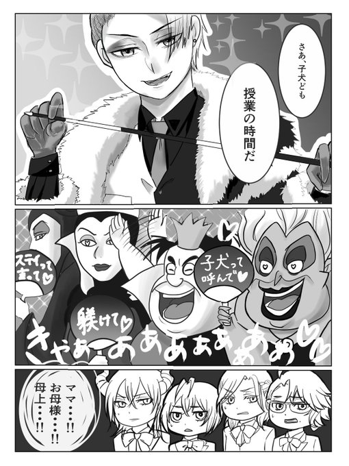 ムラサキカムリクラゲ お迎え中 Kurage8yurayura さんのマンガ一覧 いいね順 ツイコミ 仮 ムラサキカムリクラゲ お迎え中 Kurage8yurayura さんのマンガ一覧 いいね順 ツイコミ 仮
