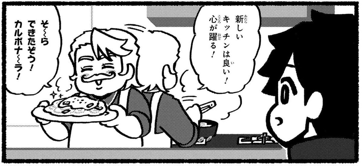【TYPE-MOONコミックエース】短期集中新連載「Fate/Grand Order 藤丸立香はわからない」「CCC FoxTail」などが掲載