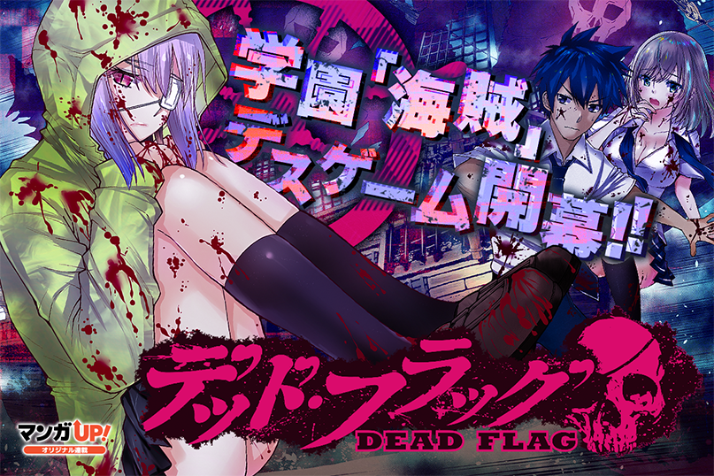 マンガｕｐ Auf Twitter あと30分でオリジナル連載更新 1 3 6 13 土 は 千歳くんはラムネ瓶のなか 第3話 1 暗黒騎士の俺ですが最強の聖騎士をめざします 第34話 デッド フラッグ 第11話 1 転生大聖女 実力を隠して錬金術学科に入学する 第3話 4