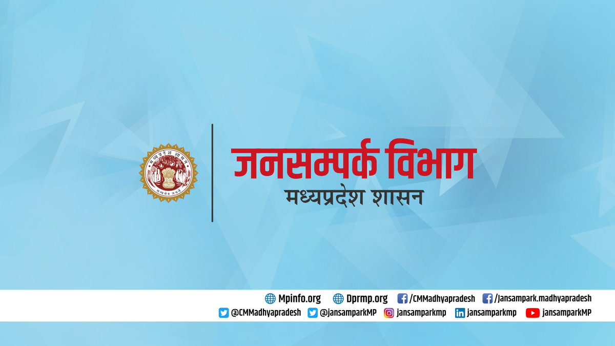 highereduminmp's tweet photo. राजीव गांधी प्रौद्योगिकी विश्वविद्यालय के अंतर्गत डिप्लोमा फार्मेसी पाठ्यक्रम की द्वितीय एवं अंतिम वर्ष के नियमित एवं भूतपूर्व विद्यार्थियों के लिये 22 जून से प्रारंभ होने वाली परीक्षा तिथि को आगे बढ़ाकर 17 जुलाई कर दिया गया है।
Read More: https://t.co/QMRK69lg7t
#JansamparkMP https://t.co/dVSf5a0ati