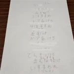 父をトイレに行かせるプログラムを子供が作成した結果？ 父、パンツ穿いたまま脱糞!