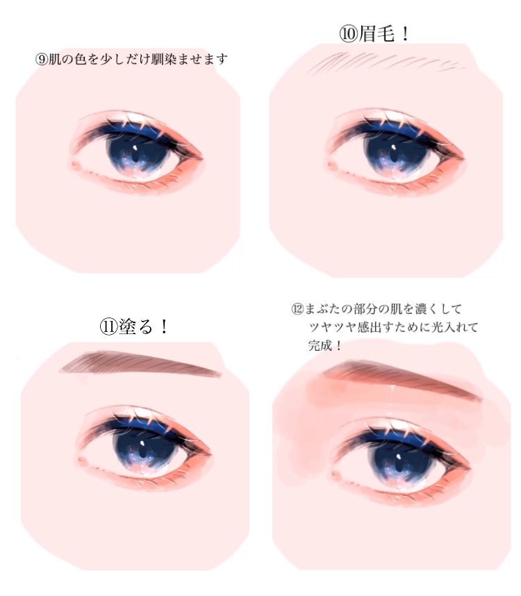 blue eyes white background eye focus simple background makeup 1girl eyeshadow  illustration images