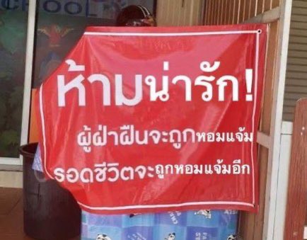 มหาสมุทร |ตาแก่ tweet media