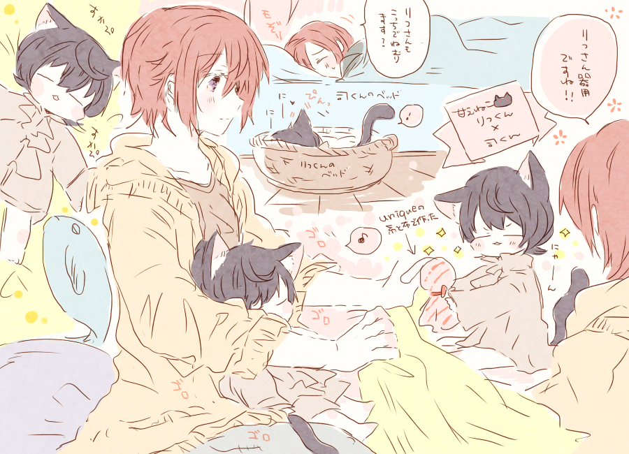 🐱銃士 / 甘えねこりつくん_りつかさ208🐻🌸らくがき(甘えねこりつくん🐱はunique特化型です) 