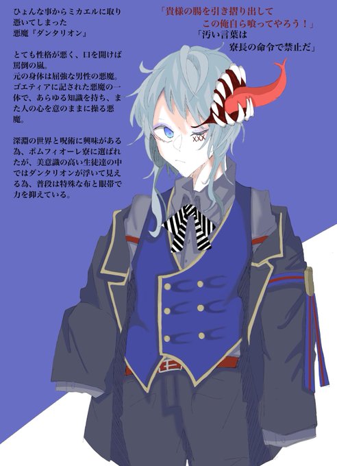 ツイステ創作生徒 関係募集のtwitterイラスト検索結果